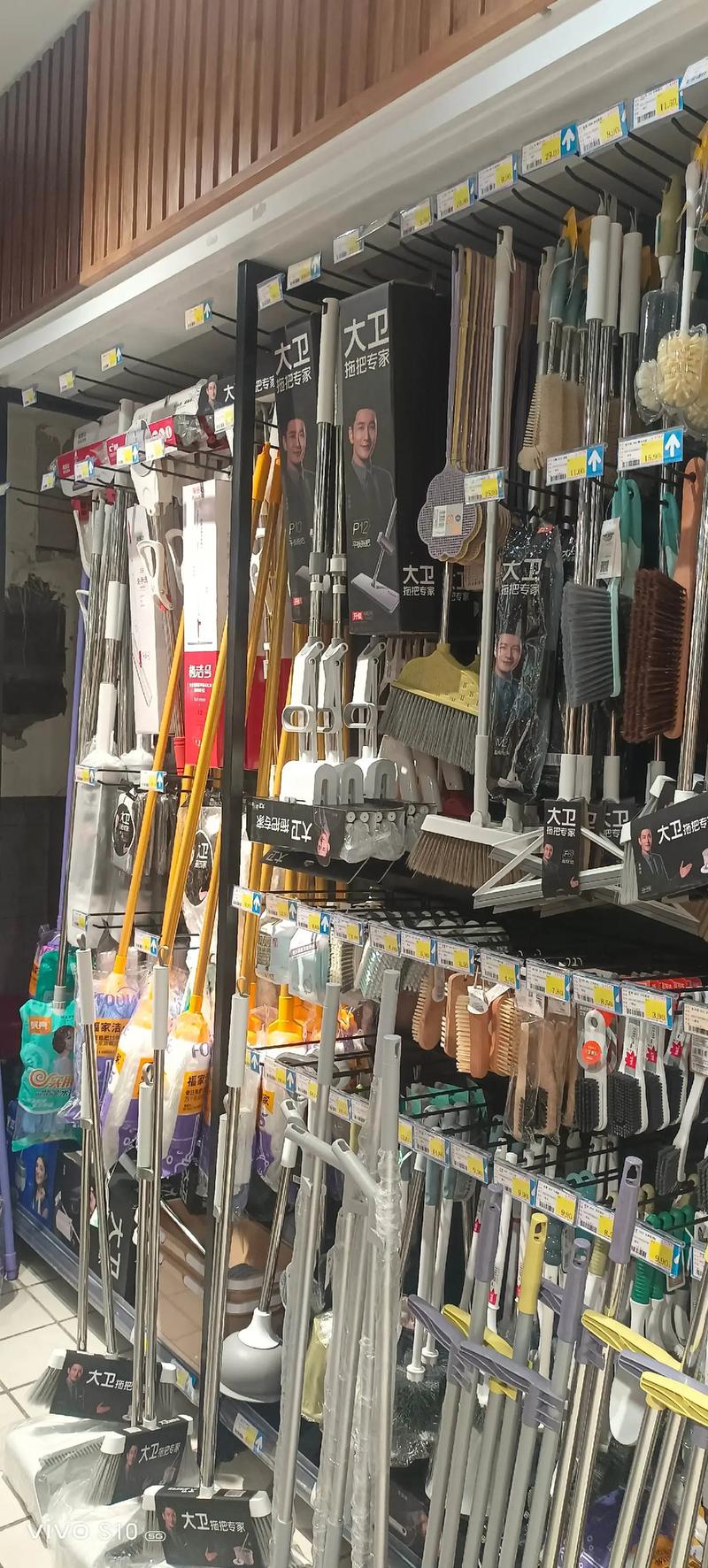美佳超市二中店 日用百貨與家電限時特惠，全場低至6.9折起