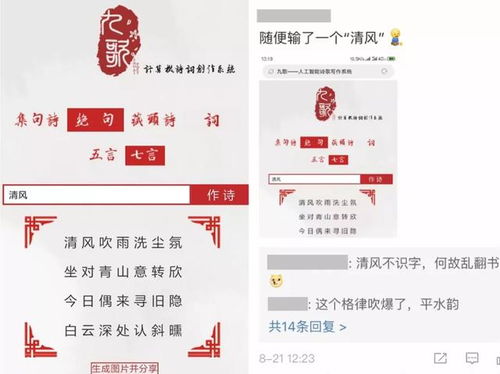 折斷白領(lǐng)的翅膀 透視“霸王餐”背后的職場(chǎng)生存困境